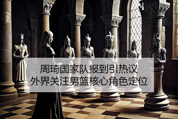 zhou-qi-guo-jia-dui-bao-dao-yin-re-yi-wai-jie-guan-zhu-nan-lan-he-xin-jue-se-ding-wei-2-407.jpg